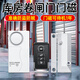 森馳 現(xiàn)場型卷閘門磁報警器 櫥窗店鋪商鋪卷簾門防盜報警器 1卷閘門磁+1遙控