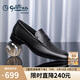 金利來（goldlion）【七夕送禮】男鞋時(shí)尚輕質(zhì)耐磨商務(wù)休閑鞋套腳正裝皮鞋黑色41