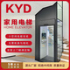 家用小型電梯 閣樓別墅自建房二層三層四層電梯 家用別墅電梯生產(chǎn)定金 400公斤