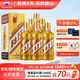 茅臺王子酒 53度 醬香型 白酒 迎賓送禮酒水婚宴酒 53度 500mL 6瓶 金王子 整箱