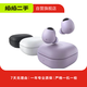 三星（SAMSUNG） Galaxy Buds系列 二手三星藍(lán)牙耳機(jī) 三星 Galaxy Buds 2 Pro