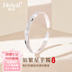 迪后（Dirholl）輕奢侈品滿天星手鐲女士手鏈手串配飾情人節(jié)生日禮物送女友老婆 品牌愛如繁星手鐲[順豐空運]
