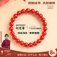 紀(jì)梵蒂 GEFIODEY天然紅瑪瑙手串女情侶款黑瑪瑙生日禮物輕奢冰透款手鏈本命年禮物 冰紅瑪瑙【冰透紅潤】 6mm*30顆/串