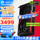 七彩虹iGame RTX 5060Ti Ultra W OC 戰(zhàn)斧 AD銀鯊 8G 16G GDDR7 DLSS 4 電競光追游戲設(shè)計電腦顯卡 RTX 5060Ti 戰(zhàn)斧DUO 8GB