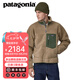 巴塔哥尼亞（Patagonia）男士搖粒絨夾克抓絨衣立領開衫外套Classic Retro-X Jkt 23056 SBDY L