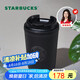 星巴克（Starbucks）經(jīng)典曜石黑保溫保冷杯355ml咖啡杯保冷水杯男士七夕禮物