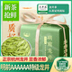 西湖說(shuō)杭州龍井茶豆香特級(jí)250g明前綠茶紙包43號(hào)龍井新茶嫩芽高端送禮