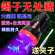探石紫光照蝎子知了猴手提燈手電筒強光充電超亮專(zhuān)用迷你便攜戶(hù)外夜釣 【紫光+白光照射50米】送鑷子