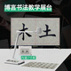 博言書(shū)法教學(xué)投影儀實(shí)物展示臺(tái)書(shū)法繪畫(huà)教學(xué)展臺(tái)實(shí)物投影儀教學(xué)高拍儀書(shū)法投影儀展臺(tái)教學(xué)視頻展臺(tái) SUP-800 [內(nèi)置7寸屏] U盤(pán)儲(chǔ)存錄像回放