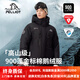 伯希和（Pelliot）【P系列】金標(biāo)P棉羽絨服男女冬季900蓬鵝絨外套高山PERTEX攀巖服 【男女同款】漫暮黑 | 專享禮盒 XL