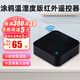艾聯(lián)紅外遙控器涂鴉智能wifi手機遠程開關(guān)空調(diào)溫度調(diào)節(jié)定時聲控 自帶溫濕度款-智能遙控器S06PRO