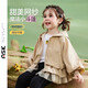 ASK JUNIOR女童外套秋裝小童網紗邊純色外套休閑連帽上衣 卡其色 110