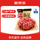 鮮京采國產(chǎn)黃牛 原切牛肉餡 4斤 生鮮牛肉 京東自有品牌 源頭直發(fā)