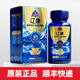 遼康【金標版】遼康南極磷蝦油大連遼漁集團56%磷脂國企品質(zhì)一盒60粒 6瓶裝共360粒（周期囤貨最劃算）