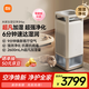 米家【家電國家補貼】小米凈化無(wú)霧加濕器3Max除菌除過(guò)敏原加濕器空氣凈化一體機