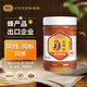 氏蜂社多花種蜂蜜出口品質(zhì)山峰花枇杷棗花楊槐蜂蜜原蜜早餐牛奶代餐伴侶 枇杷蜂蜜900g