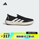 阿迪達(dá)斯adidas【滔搏運動】男女TERREX BOAT SLIP-ON CLIMACOOL戶外鞋 JI3502 40.5