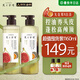 髮の食譜發(fā)之食譜無花果去屑洗發(fā)水控油洗發(fā)護(hù)發(fā)蓬松套裝530ml+530g+50g*2