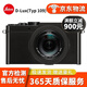 徠卡Leica D-lux7 X2 V-lux數碼相機 微單 單反相機二手相機二手微單二手徠卡相機 徠卡 D-LUX TYP109 95新