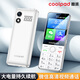 酷派2024全新4G老人智能手機 可觸屏手寫(xiě)微信抖音視頻 全網(wǎng)通大屏大字大聲學(xué)生老年備用功能機雙卡雙待 白色 32G【微信智能版】