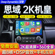深擎適用本田十代思域中控大屏導航顯示屏八代九代carplay車(chē)機 【豪華版】8核(6G+128G) 導航+倒車(chē)影像+記錄儀+安裝服務(wù)