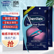 德泰克Dentek牙線(xiàn)棒300支 柔韌扁線(xiàn)超細滑正畸剔牙線(xiàn)盒牙簽便攜含氟薄荷