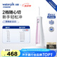 潔碧（Waterpik）沖牙器便攜式電動(dòng)洗牙器水牙線潔牙器 家用立式預(yù)防牙結(jié)石全身水洗GS5粉禮物牙齒沖洗器