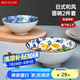 美廚（maxcook）陶瓷碗日式碗 8英寸陶瓷碗家用湯碗面碗飯碗套裝 2只裝MCTC9397