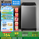 海爾【國(guó)家補(bǔ)貼20%】波輪洗衣機(jī)全自動(dòng) 10公斤 除螨洗筒自潔漂甩二合一宿舍租房家用洗衣機(jī)Leader系列 10KG【抗菌除螨+桶自潔+15分鐘速洗+除螨洗】