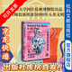 方寸叢書  80件陶瓷器穿越世界：美麗器物講述的人類故事   作者：英國阿什莫林博物館著;陳依依 譯   社會科學文獻出版社
