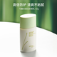 可馥朵美白防曬乳霜水感隔離清爽不油膩50倍防紫外線敏感肌女正品 【高倍防曬丨清爽不粘膩】50g