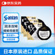 【3瓶裝】日本參天FX V+眼藥水金色裝滴眼液12ml 緩解眼疲勞過(guò)眼過(guò)度干澀紅血絲維他命消炎 清涼滋潤眼睛