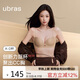 ubras新品力挺杯粉底液收副乳小胸聚攏顯大無痕文胸罩女隱形膚百搭M