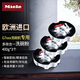 美諾洗碗機耗材洗滌劑米勒miele 多效洗碗粉(PowerDisk)3盒