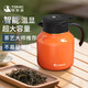 特美刻（TOMIC）保溫壺茶壺智能顯溫燜茶壺陶瓷內膽保溫暖瓶送禮禮物 1.5L 橙色
