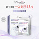 我的美麗日記（MY BEAUTY DIARY）日志臺(tái)灣原裝進(jìn)口面膜修護(hù)能量雙激粹黑珍珠6片/盒美白修護(hù)提亮