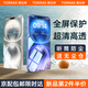 圖拉斯【全覆蓋更防摔】適用于iphone16鋼化膜蘋果16手機(jī)膜高清防指紋聽筒防塵超薄無塵倉貼膜 iPhone 16 升級超清丨防摔扛把子丨送無塵倉丨第2件半價