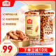 沃隆扁桃仁950g/罐巴旦木堅(jiān)果炒貨孕婦兒童零食量販裝烘焙干果