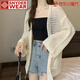 SNYDER WEAR鏤空薄款百搭針織開衫女款秋季新款寬松蝙蝠袖罩衫中長(zhǎng)款空調(diào)開衫 杏色  S 建議80斤以下】