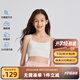 愛(ài)慕少女3A抗菌莫代爾精梳棉少女發(fā)育內(nèi)衣一二三階段中長(zhǎng)背心女童運(yùn)動(dòng)文胸 二階段-白 160