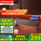 西屋（Westinghouse）石墨烯踢腳線(xiàn)取暖器家用電暖器智能語(yǔ)音暖風(fēng)機移動(dòng)地暖大面積取暖神器節能臥室全屋升溫WTH-S608