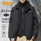 吉普（JEEP）三合一外套男沖鋒夾克男秋冬硬殼保暖抓絨衣防風(fēng)登山服黑色XL