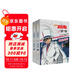 名偵探柯南抓幀漫畫(huà)·怪盜基德（套裝2冊）柯南漫畫(huà) 推理邏輯 偵探故事 邏輯思維 破解密室故事