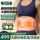 SKG腰部按摩器揉腹部束腰塑形燃脂瘦肚子姨媽神器按摩儀熱敷暖宮健腹護(hù)腰帶教師節(jié)禮物送男女朋友老師 【塑形暖腰腹】skg健腹護(hù)腰帶G3