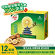 佳沛（zespri）新西蘭 陽光金果12粒單果約122-146g 獼猴桃 中秋水果禮盒
