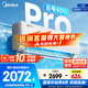 美的空調(diào)掛機(jī)2025酷省電新一級能效變頻冷暖家用壁掛式防直吹五代自清潔以舊換新家電國家政府補(bǔ)貼20% 大1匹 一級能效 酷省電pro