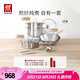 雙立人（ZWILLING）鍋具套裝不銹鋼炒鍋無(wú)涂層平底鍋煎鍋湯鍋鍋鏟湯勺喬遷廚具 【含蒸籠】全不銹鋼鍋具 6件套