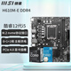 微星（MSI）12代 CPU主板套裝i512400f 12490f 12600kf  盒裝 散片 PRO H610M-E DDR4 i5-12400F散片【三年店保】