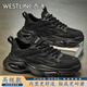 西遇（Westlink）男鞋夏季2025新款高級感網(wǎng)面透氣跑步氣墊減震運動鞋休閑老爹潮鞋 黑色【高級款】 41