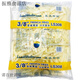藍(lán)威斯頓 薯?xiàng)l半成品細(xì)粗薯?xiàng)l油炸空氣炸鍋小吃商用零食4斤 +5包 3/8粗薯?xiàng)l4斤